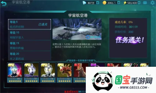 ����������Ӣ��2