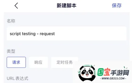 stormsniffer抓包工具 stormsniffer抓包工具