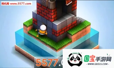 mekorama机械迷宫v1.1 安卓版截图0