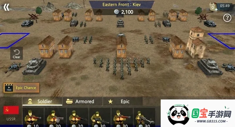 二战前线模拟器v2.9 手机版截图1