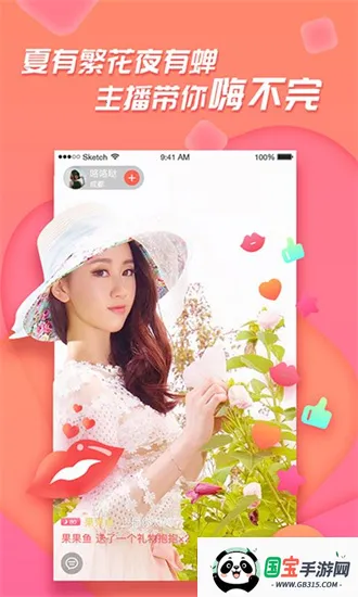 ��ֱ�������v5.8.2.0522 ��׿���ͼ3