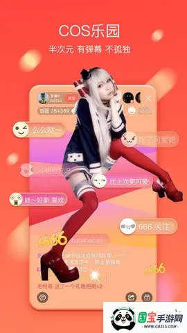 ��ֱ�������v5.8.2.0522 ��׿���ͼ4