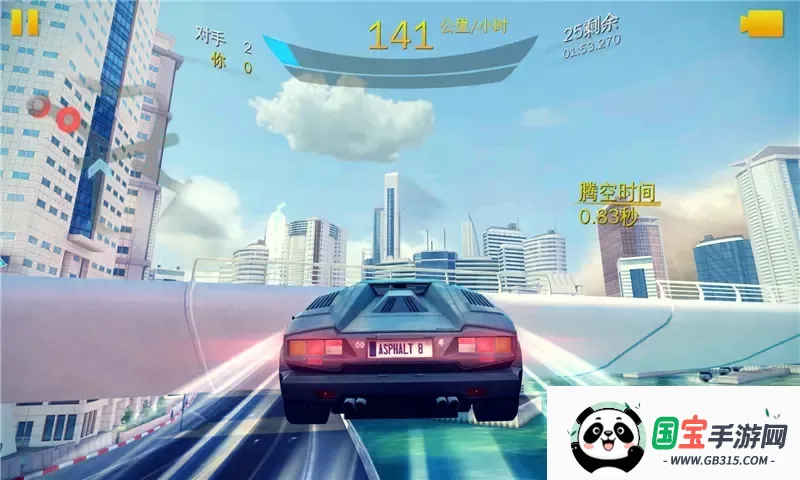 狂野飙车8极速凌云下载v8.8.0id 官方正版截图1