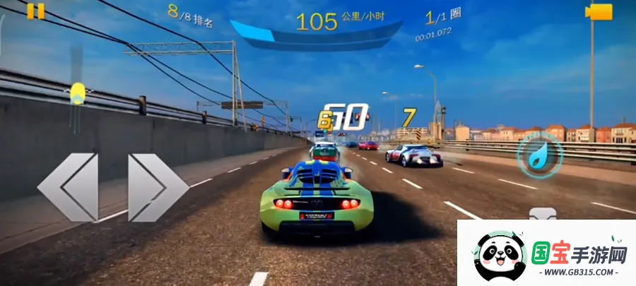 ��Ұ쭳�8�ƽ��v8.8.0id �ֻ����ͼ2