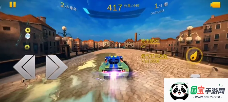 ��Ұ쭳�8�ƽ��v8.8.0id �ֻ����ͼ1