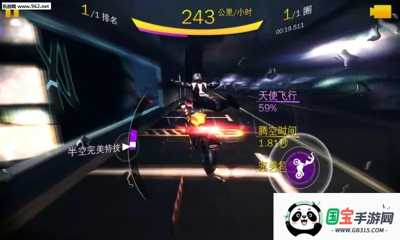 狂野飙车8极速凌云破解版下载v8.8.0id 官方正版截图1