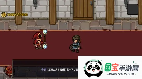 ħ�ܷ���֮���ƽ�v1.4.4 �ֻ����ͼ3