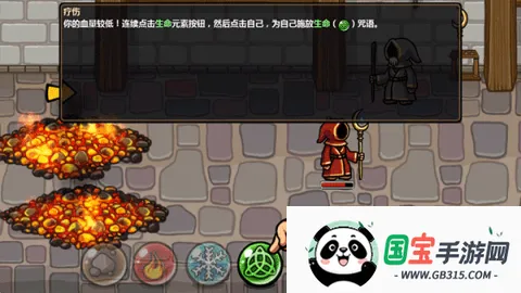 ħ�ܷ���֮���ƽ�