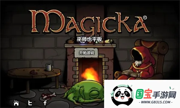 ħ�ܷ���֮��1.4.4�ٷ�����v1.4.4 �ٷ������ͼ2