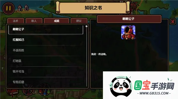 ħ�ܷ���֮��1.4.4�ٷ�����