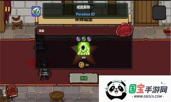 ħ�ܷ���֮��ios��v1.4.4 �ٷ������ͼ2