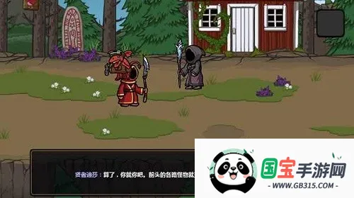 魔能方碑之巫2中文版v1.4.4 手机版截图0