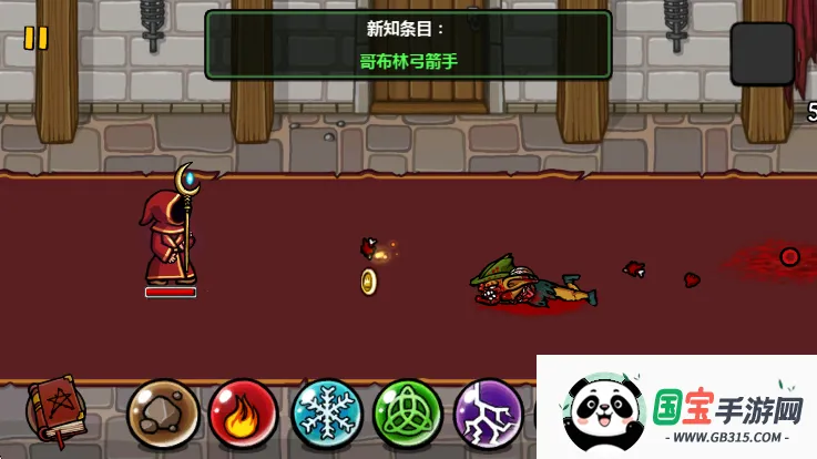 魔能方碑之巫2中文版 魔能方碑之巫2中文版