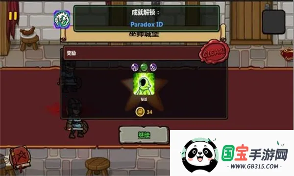 魔能方碑之巫2中文版v1.4.4 手机版截图3