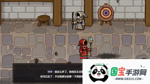 魔能方碑之巫2中文版 魔能方碑之巫2中文版