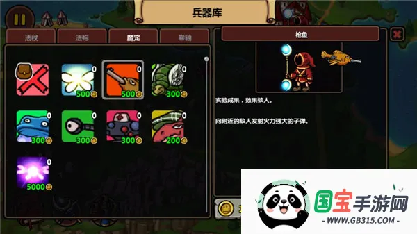 魔能方碑之巫2中文版 魔能方碑之巫2中文版