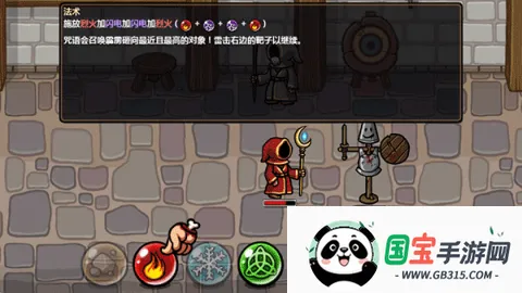 魔能方碑之巫2中文版 魔能方碑之巫2中文版