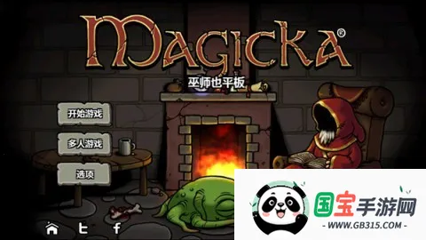 ħ�ܷ���֮��ȫ���ݰ�v1.4.4 �ֻ����ͼ4