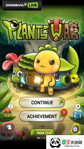 植物保卫战ios破解版v1.5.0 官方正版截图3