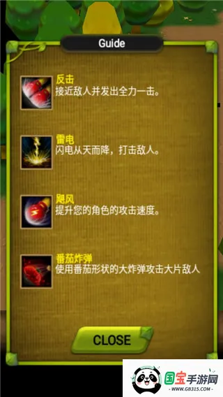 植物保卫战ios破解版 植物保卫战ios破解版