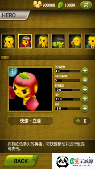 植物保卫战中文版 植物保卫战中文版