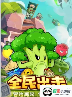 ֲ�ﱣ��ս�ƽ������Ҷ�����ޱ�