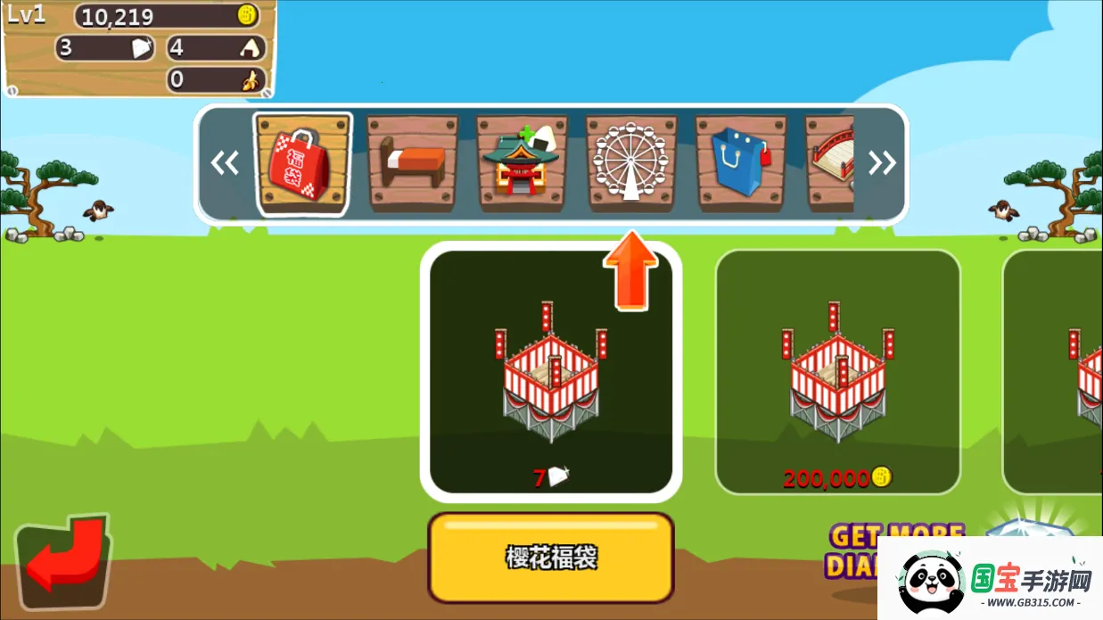 和风物语游戏v3.08.0307 手机版截图1