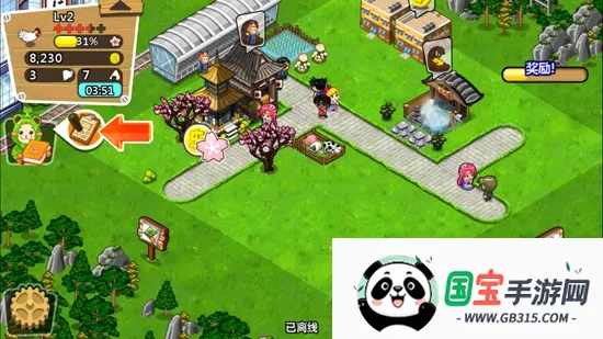 和风物语游戏 和风物语游戏