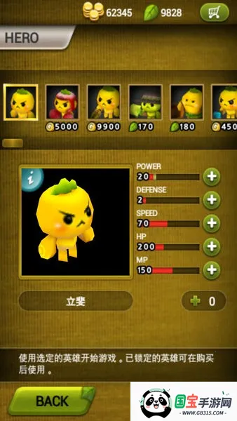 植物保卫战破解版下载v1.5.0 官方正版截图0