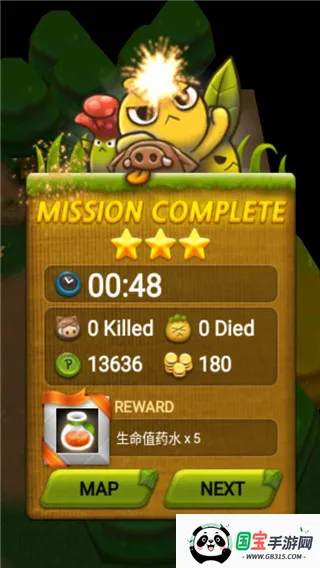 植物保卫战破解版下载 植物保卫战破解版下载