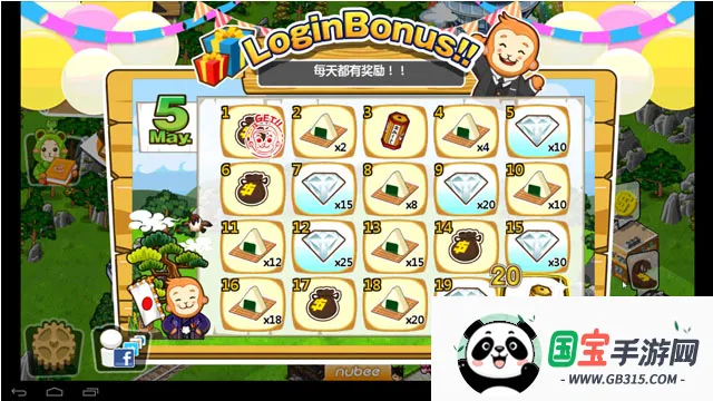 和风物语中文版下载v3.08.0307 安卓版截图2