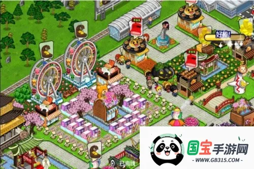 和风物语中文版下载 和风物语中文版下载