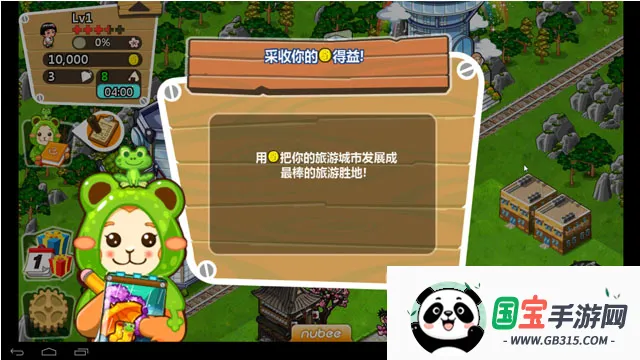 �ͷ������ƽ�����İ�v3.08.0307 �ֻ����ͼ0