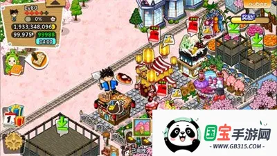 �ͷ������ƽ�����İ�v3.08.0307 �ֻ����ͼ4