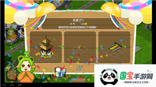 �ͷ�����������ʯ��v3.08.0307 ��׿���ͼ0