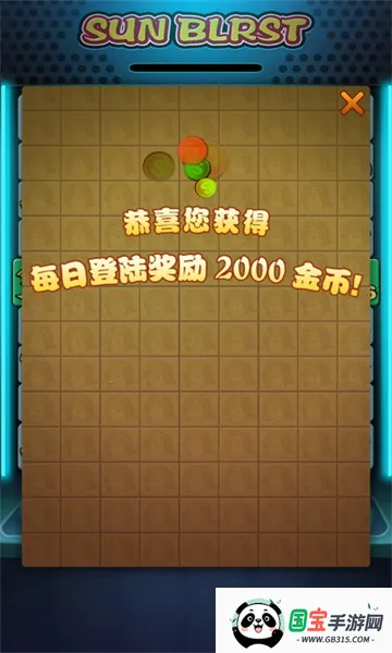 ̩ɽ������ֻ���v1.0 ��Ѱ��ͼ1