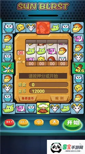 ̩ɽ������ֻ���v1.0 ��Ѱ��ͼ3