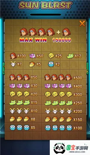 ̩ɽ����ػ��ɰ�����v1.0 �ֻ����ͼ2