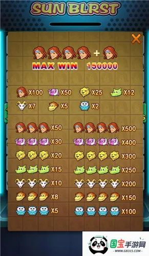 泰山闯天关最新版v1.0 官方正版截图2