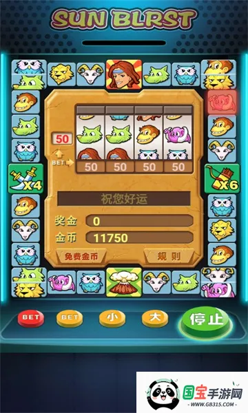 泰山闯天关最新版 泰山闯天关最新版