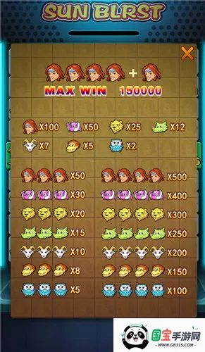 泰山闯天关2加强版92版v1.0 官方正版截图2