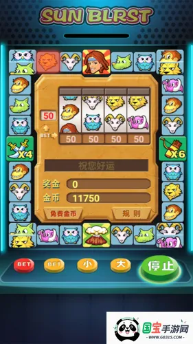 泰山闯天关2加强版下载 泰山闯天关2加强版下载