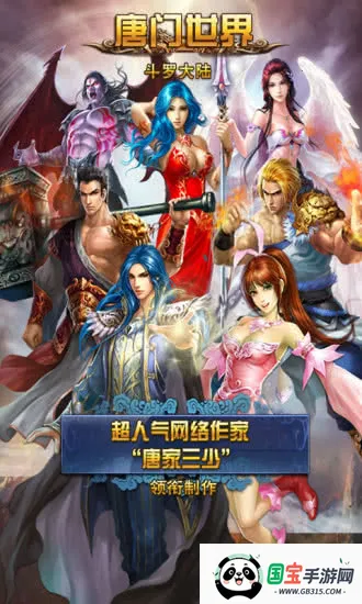 �������翨����Ϸv3.8 �ٷ������ͼ3