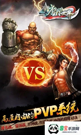 ���������ƽ��v3.8 ��׿���ͼ0