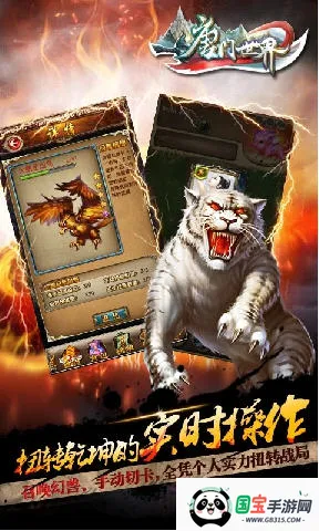 唐门世界手游v3.8 安卓版截图1