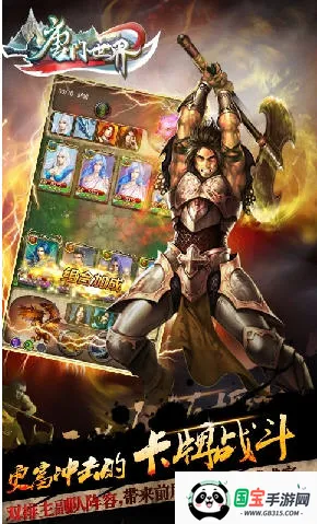 唐门世界手游v3.8 安卓版截图0