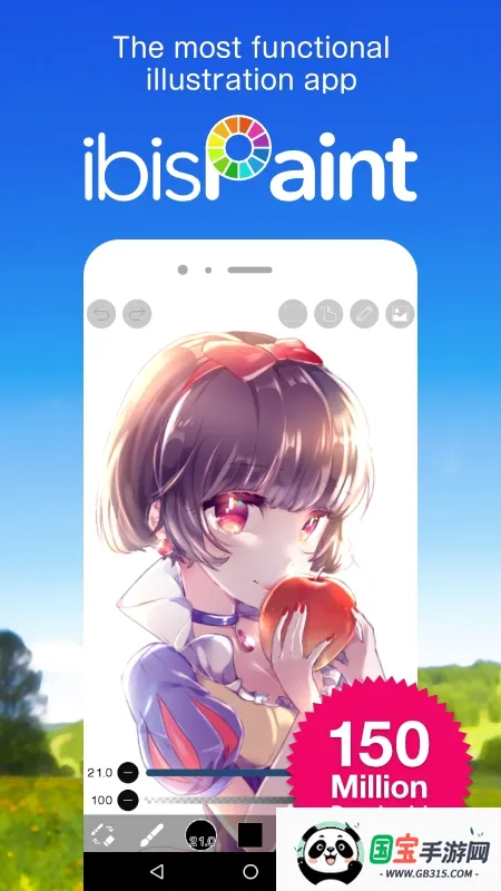 爱笔思画下载v13.1.16 手机版截图1