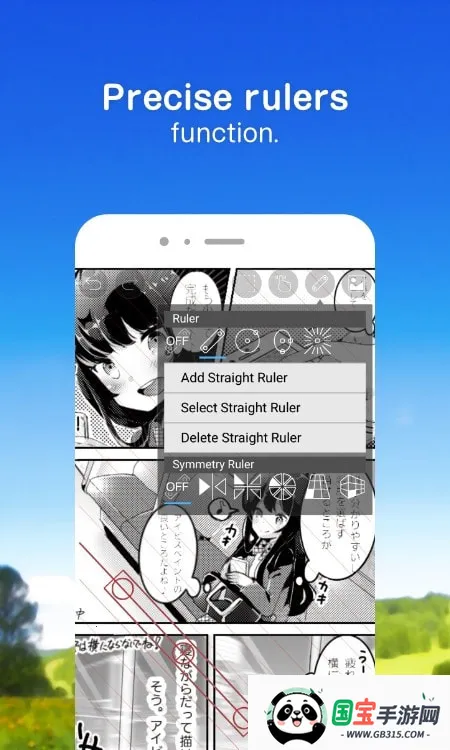 爱笔思画下载v13.1.16 手机版截图4