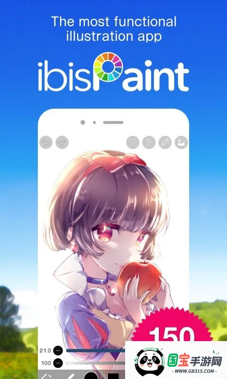 爱笔思画下载v13.1.16 手机版截图3