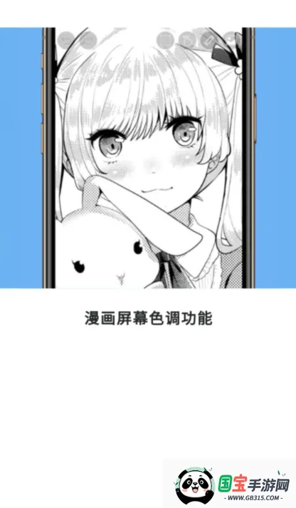 爱笔思画下载v13.1.16 手机版截图2